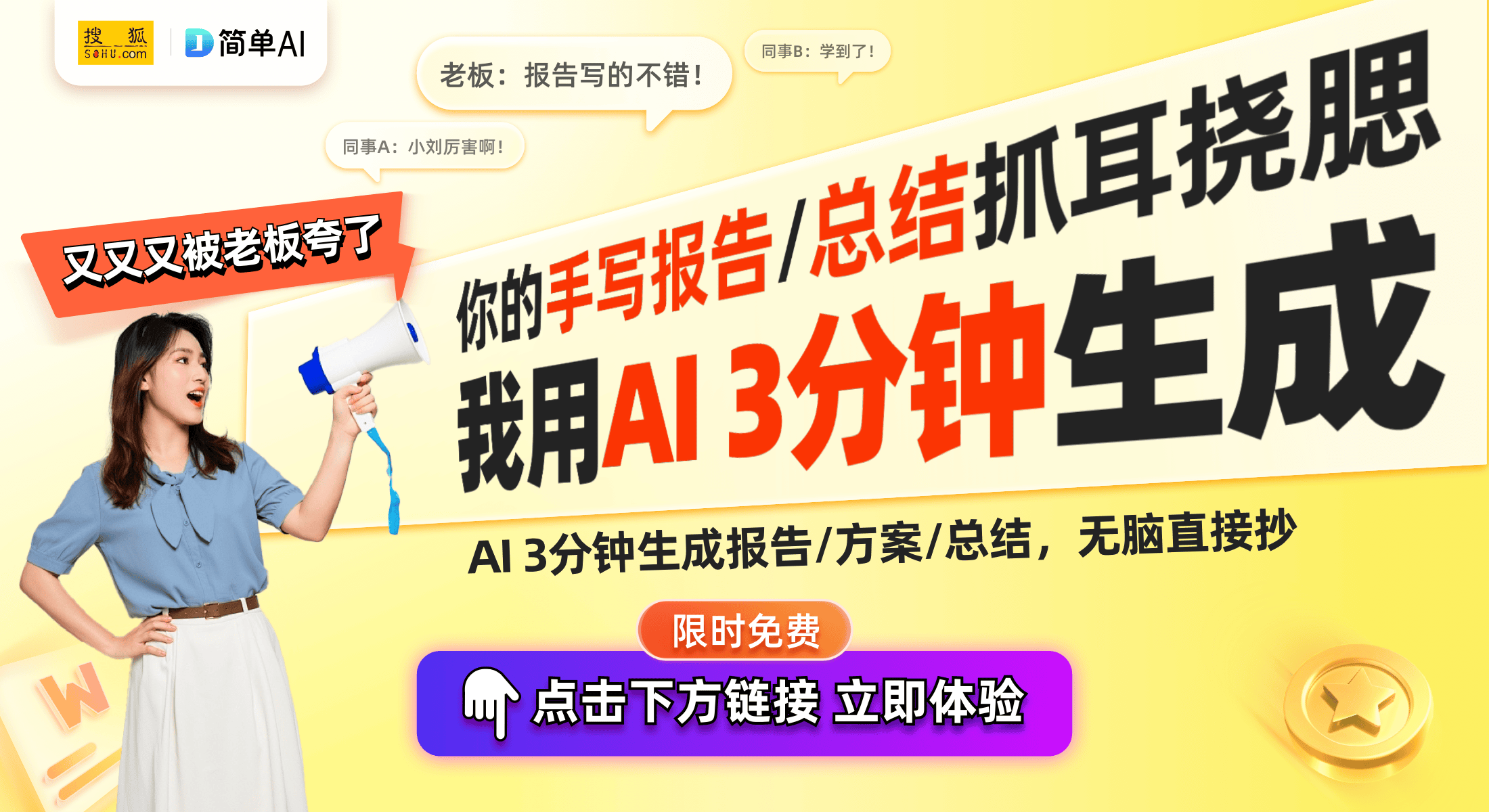 居市场十大发展趋势回顾与展望AG真人国际2024智能家